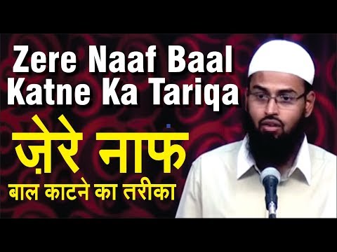 how to care pubic hair