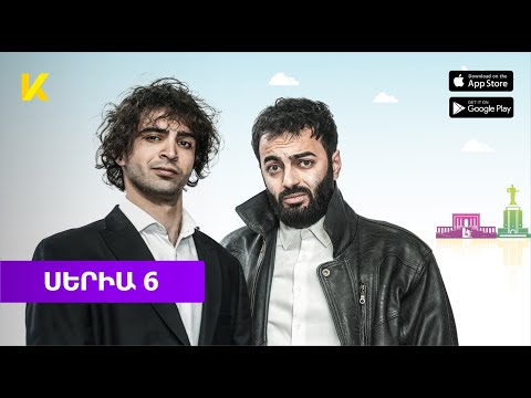 Սերիա 6 «Մենք փնտրում ենք հարսնացու» / "Menq pntrum enq harsnacu" Seria 6