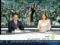JSC 2011 05 31 تقرير أحداث صنعاء تعز خبرات أجنبية تقاتل مع صالح1 حصاد اليوم