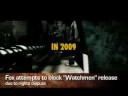 Trailer (1)