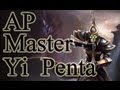 LoL Moments - League of Legends - Ap Yi Pentakill ! - #77