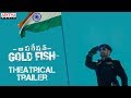 Operation Gold Fish Telugu Movie Trailer Operation Gold Fish Telugu Movie Trailer