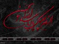 madahi,mohmod karimi.wmv