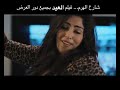 شعبى