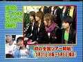 news-promo-monument-for-cherish.html