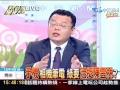 完整報導： www.youtube.com