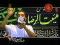 Helali - Alamdaram