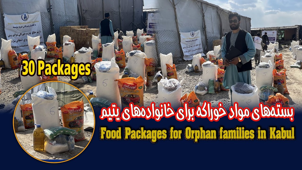OCAWO Distributes 30 Food Packages to Needy Families in Kabul /27 Ramadan