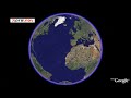 Reid`s Palace Hotel in Google Earth