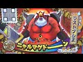 妖怪ウォッチウキウキペディアドリーム 7弾 大ボス ラストブシ王 撃破&召喚カードget! Vs エンマトリオ 先代閻魔大王 覚醒エンマ エンマ大王 神秘の水晶玉 Yo Kai Watch 요괴 64