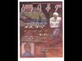 Pastor Dawit's Prophecy  About The scam Artist Tamrat Geleta