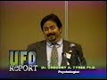 2002 National UFO Conference 2002 National UFO Conference
