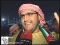 برنامج جماهير لمباراة الجزيرة والوحدة