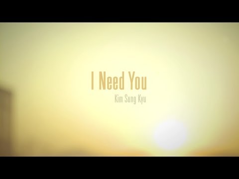 I Need You（INFINITE）