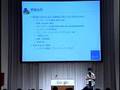 Google Developer Day Tokyo - 鵜飼 文敏