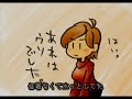 鏡音ロンちゃんがやってきた