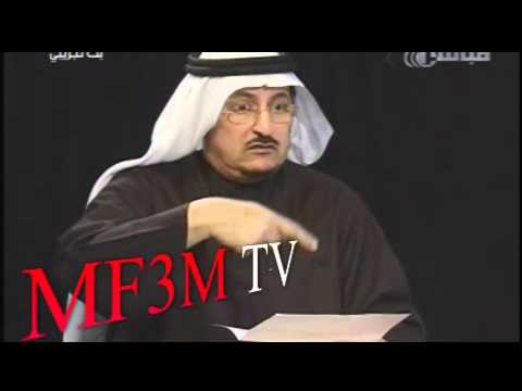 مبارك الدويله يكشف كذب نبيل البفضل الوثائق