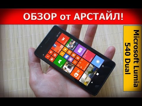 Обзор Microsoft Lumia 540 Dual SIM (orange)