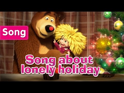 Song about lonely holiday 