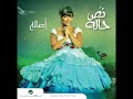 فضائح فنانين