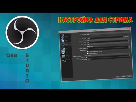 Как сделать что бы обс Как сделать что бы обс