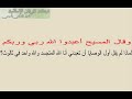 القران يدمر الوهية المسيح - والكتاب المقدس ايضا  !!