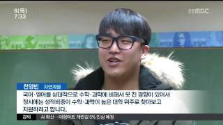 뉴스투데이