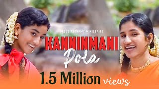 Kanninmani Pola  Tamil Christian Song  Jesus Redee
