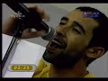 Macacas Me Mordam - Aguas de Marco - Napilha