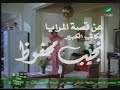 مقدمة فيلم اميرة حبي انا الرائعة
