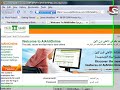 كيف تحمي نفسك عندما تتصفح حسابك البنكي