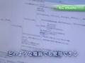 マインドマネージャー（MindManager）とは