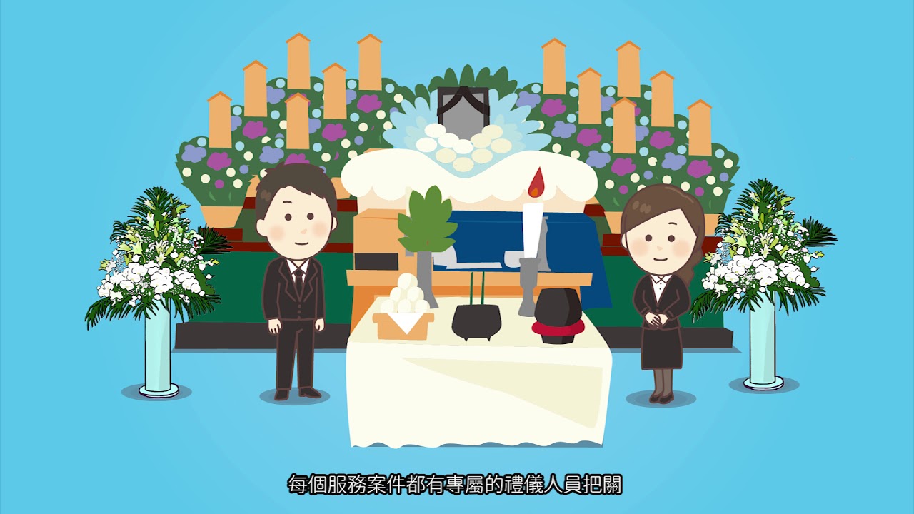 福居生命科技-公司介紹