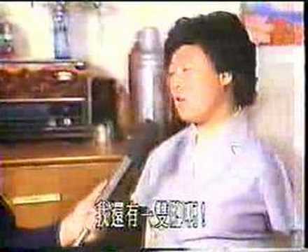 Xem Video