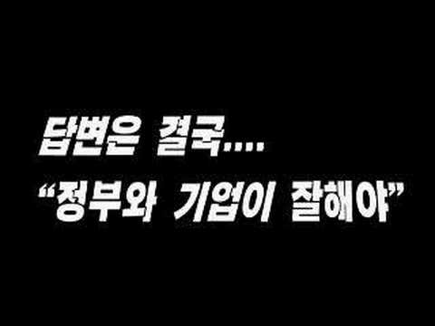 돌발영상?