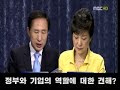 서강대 공대나왔다더니...이산화탄소도 몰라?