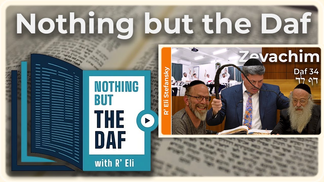CHAZARAH – Zevachim Daf 34 | "Nothing but the Daf" with R' Eli Stefansky