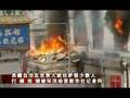 Tibet Unrest - China State Television biased onesided report