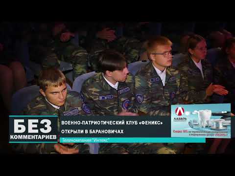 Без комментариев. 26.09.24.