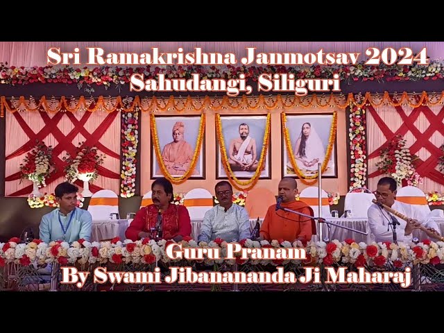 Guru Pranam By Swami Jibanananda Ji Maharaj| Ramakrishna Janmotsav 2024