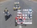 Chojin Sentai Jetman Ending 1 Chojin Sentai Jetman Ending 1