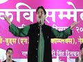Download Kavi Dr Sunil Jogi Pure Kavita Maa Jaab Ankh Khuli Toh Amma Teri Godi Ka Ekk Sahara Tha Mp3 Song
