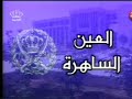 No comment عار وخزي
