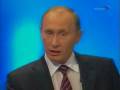 В.В. Путин о саакашвили