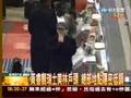 黃睿靚瑞士開戶 美林：配合有關單位調查