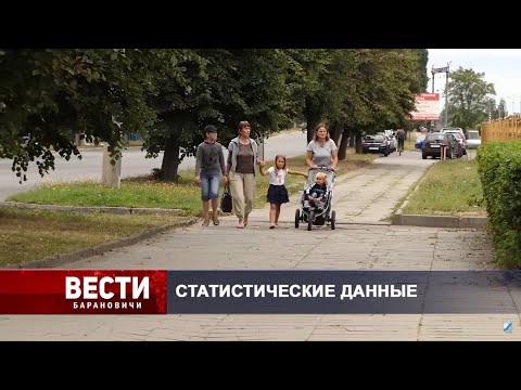 Вести Барановичи 11 сентября 2020.