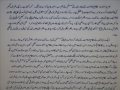 Jama'at Ahmadiya The Chanda Cult