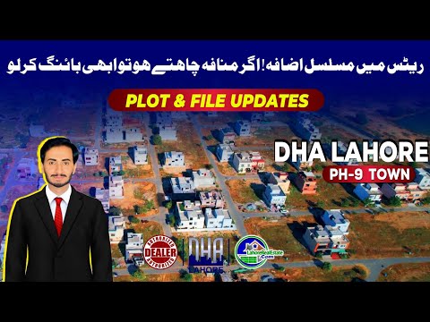 DHA Lahore Phase 9 Town Price Updates: Secure Your Investment for High Returns! 🚀
