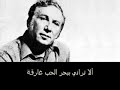 NIZAR QABBANI  ???? ????? ?????? ??????? ??? ?????