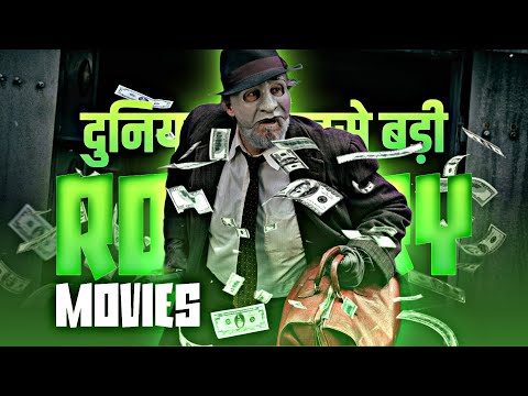 Top 10 Best Thief Movies In Hindi | Heist | robbery Movies Hindi Dubbed | Hollywoodsquad